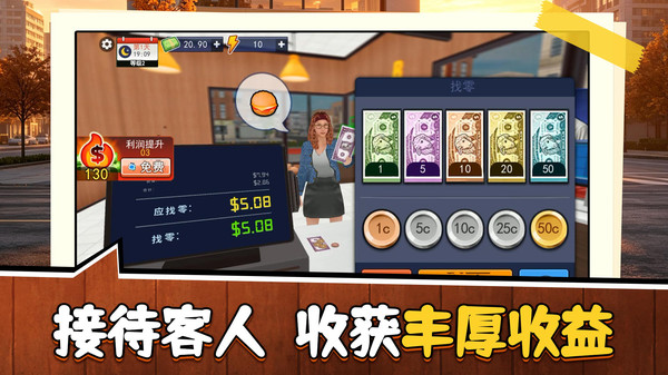 你快还是我快