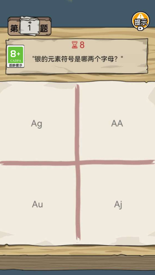 暴富秘籍