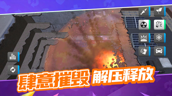 乱序重组师
