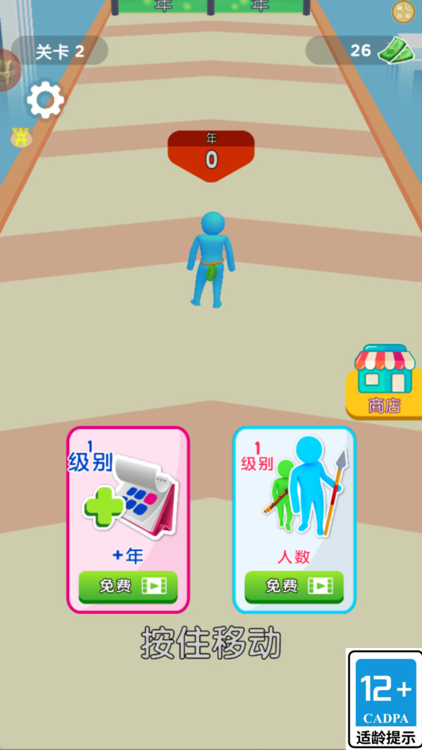 烧脑数字狂欢