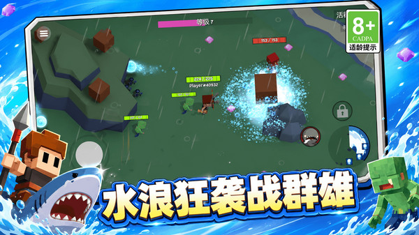 我是勇者超进化