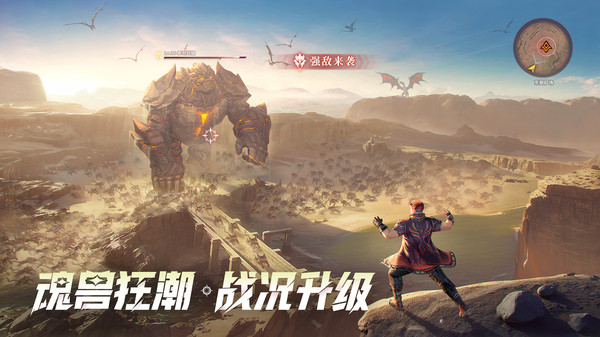 斗罗大陆：猎魂世界-赢万年魂环