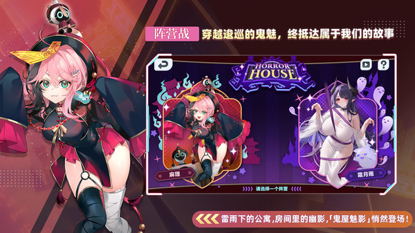 崩坏学园2