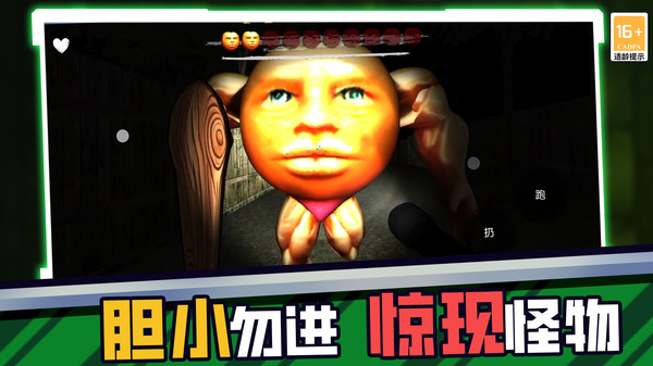 暗室逃脱