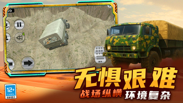 老司机驾驶模拟器