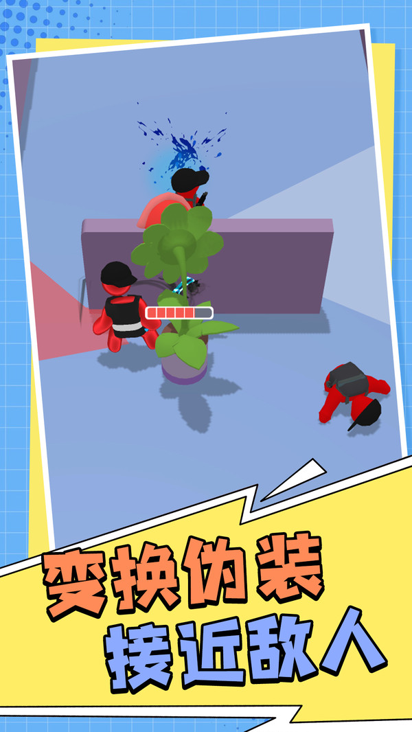 冒险闯关记