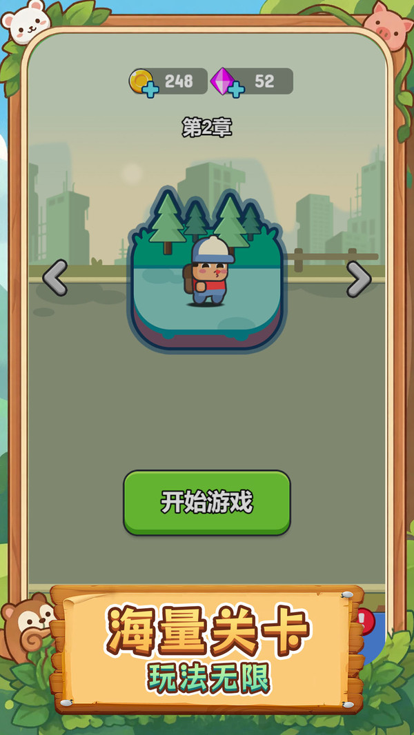 王牌射手全明星