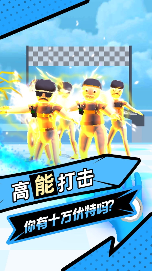 天下英雄谁敌手