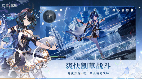 二重螺旋