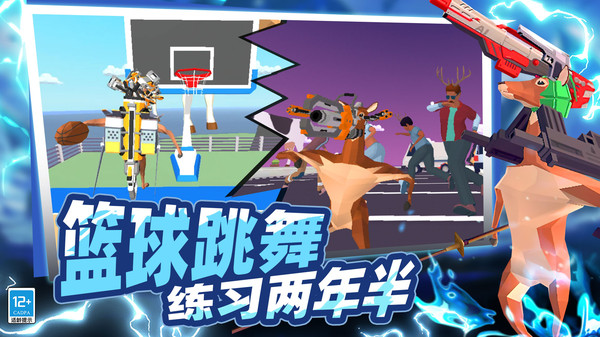 恐怖动物园探索