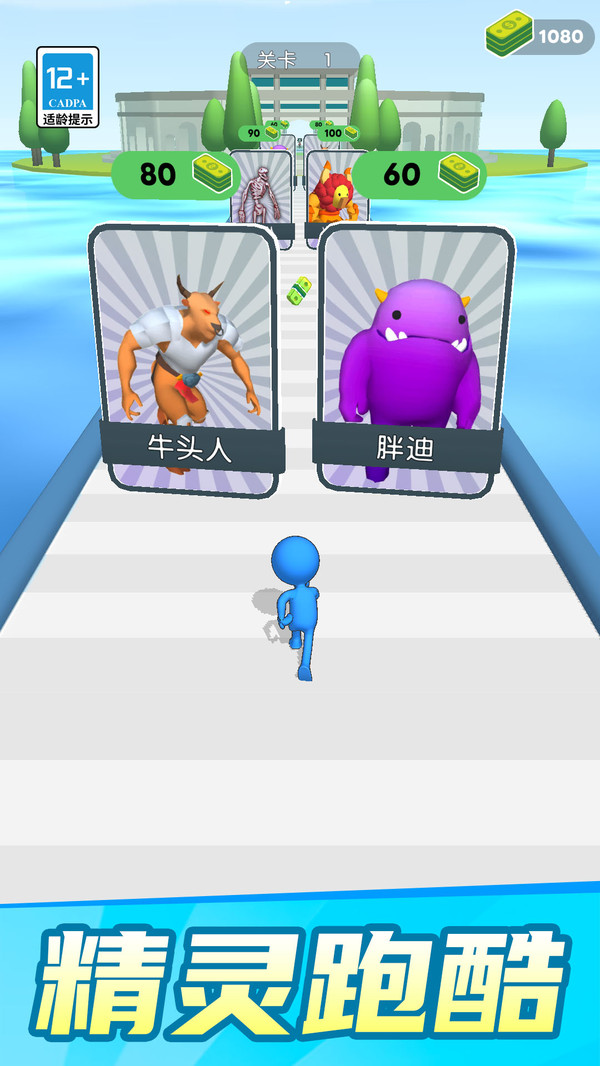 精灵小分队