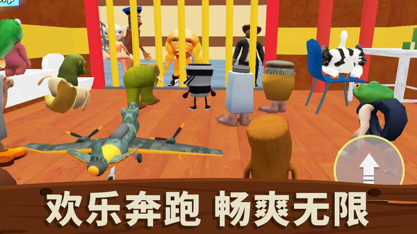 怪兽跑酷