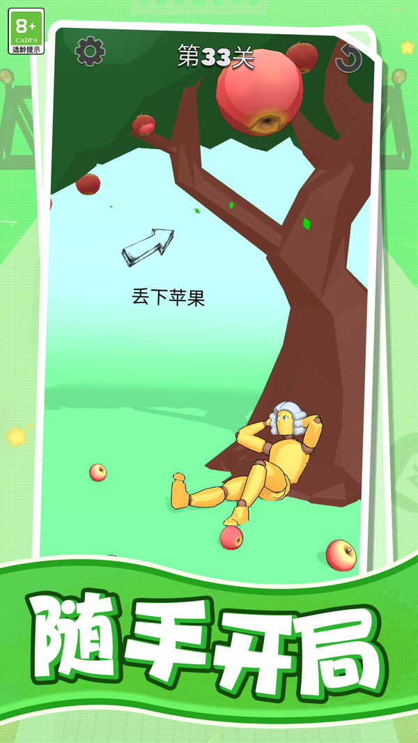 偶遇江湖