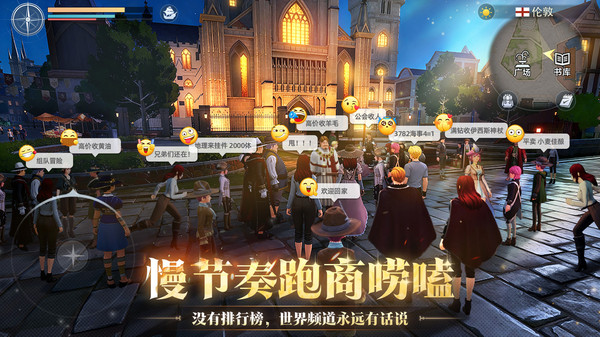 大航海时代：传说