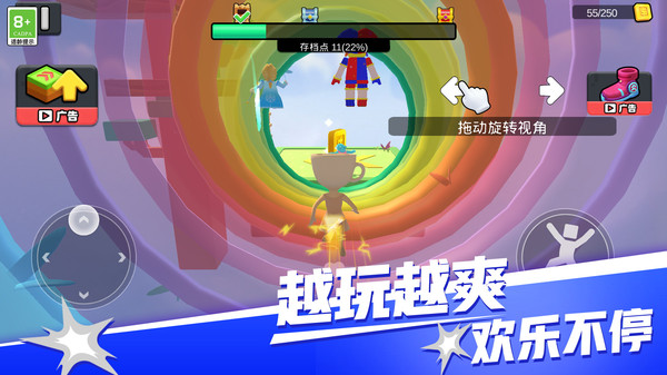 画线冒险岛