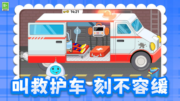 灿烂人生模拟器