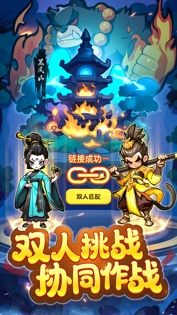 魔宠降临