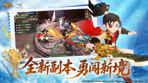 热血江湖：归来-至尊赛季