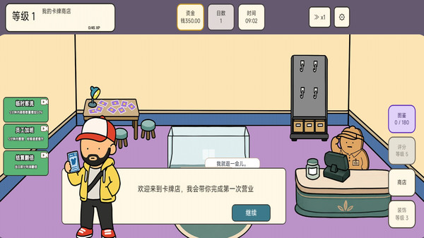 来张卡牌-格罗姆博卡牌商店