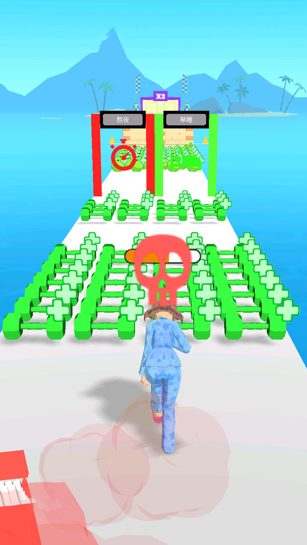 完美冲刺