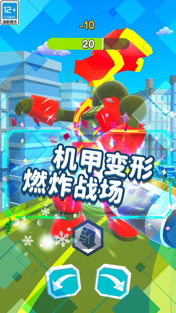 快乐爱闯关