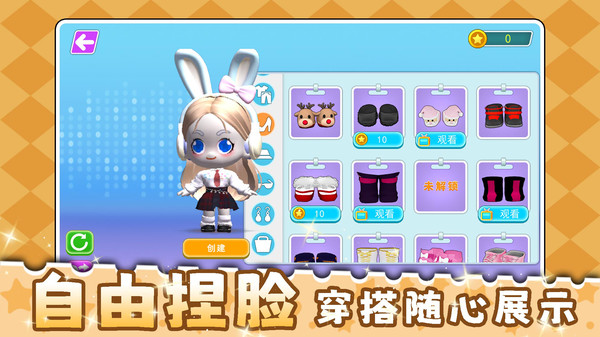 快乐点点看