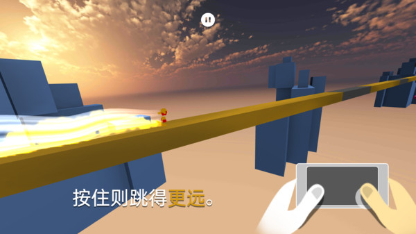 变形竞速
