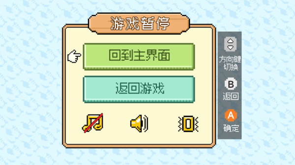 雪人推箱子