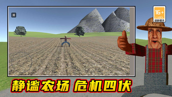 长腿老爹