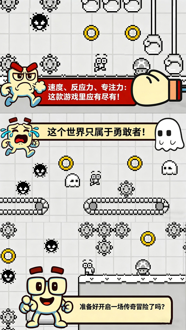 跑出残影