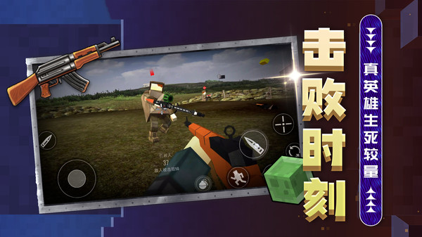 双角州射击2