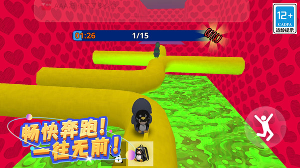 咕咕嘎嘎跑酷