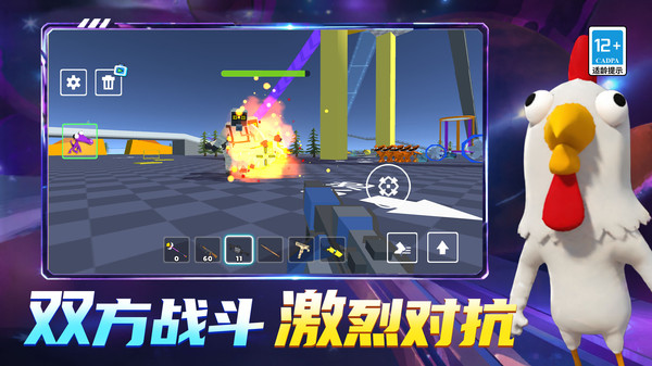 迷你沙盒生存记