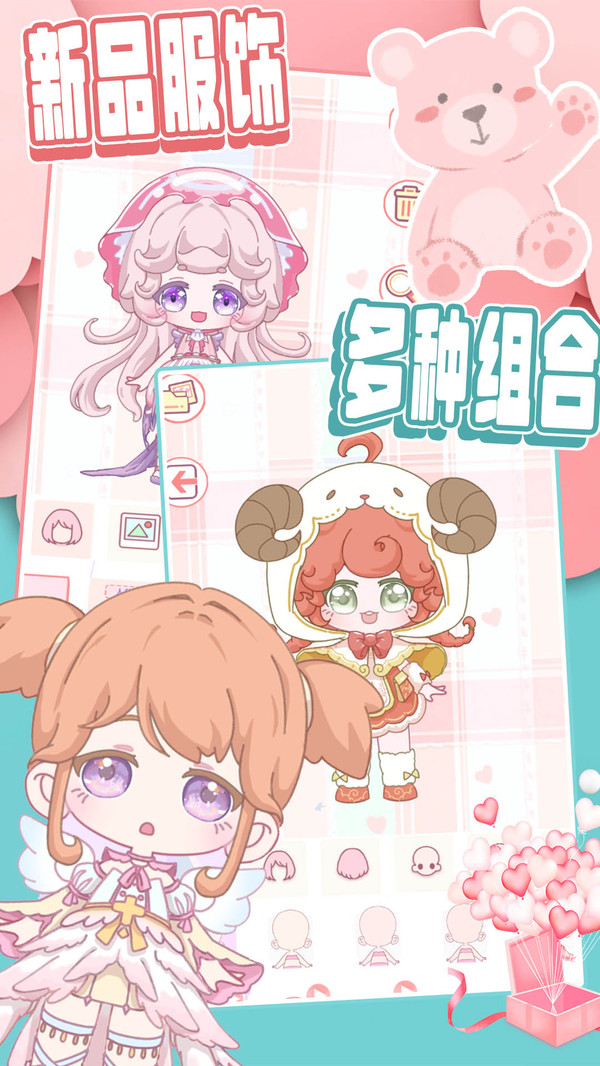 小公主变装选美