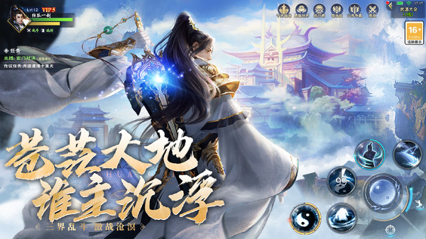 阴阳双剑-修仙问剑双修情缘