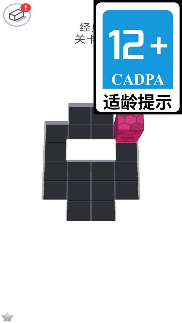 立方体模拟器