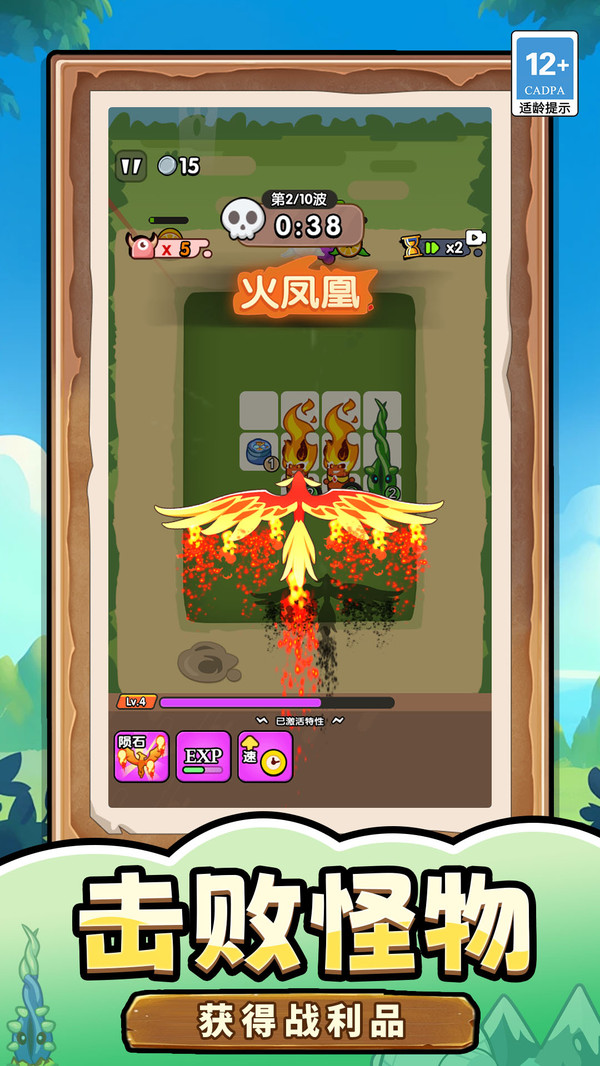 逃脱高高手