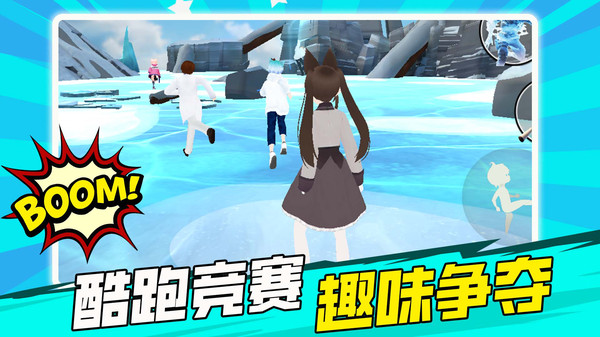 小妹快快跑