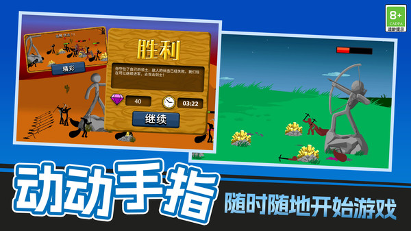 躺平快速发育