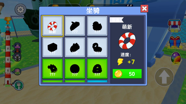 随我一起冲