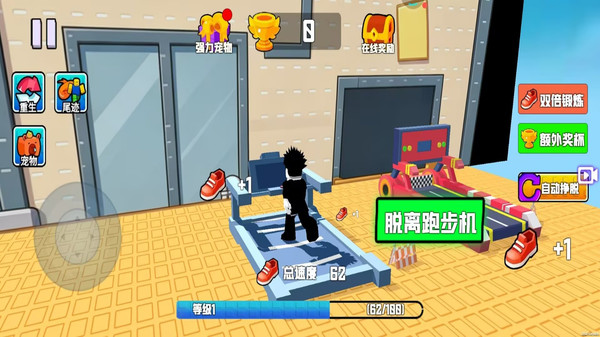 逃跑高高手-罗布逃离流沙