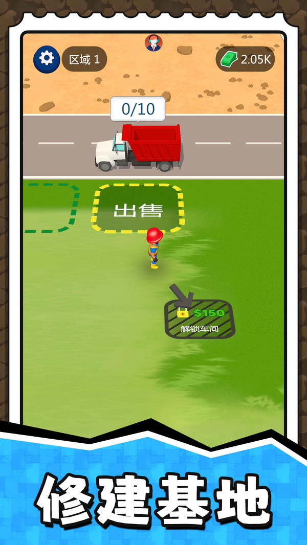 挖掘奇缘探险家