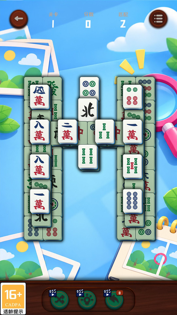 记忆找茬赛