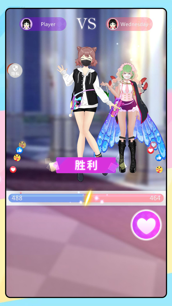 逃跑新娘