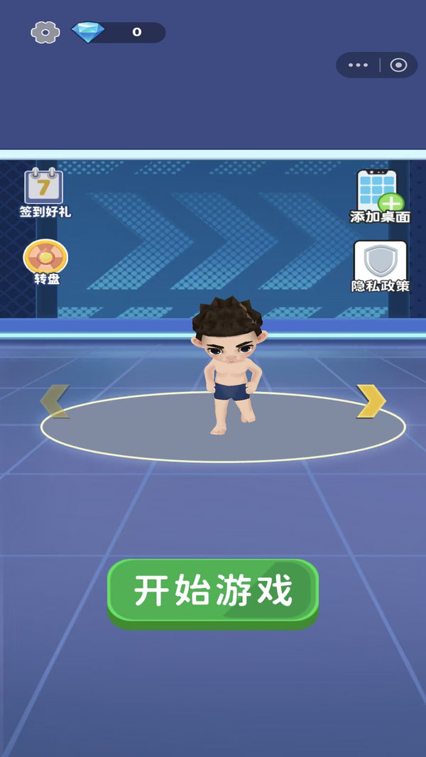 滑滑梯水上乐园游戏