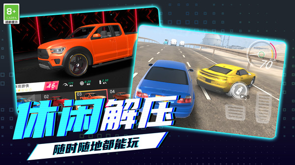 赛车英雄