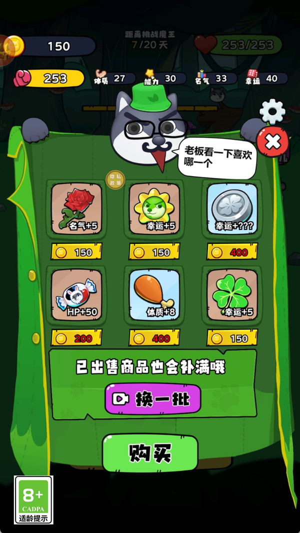 狗头大作战