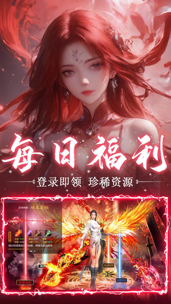 战国美人-国风修仙