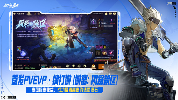 地下城与勇士：起源