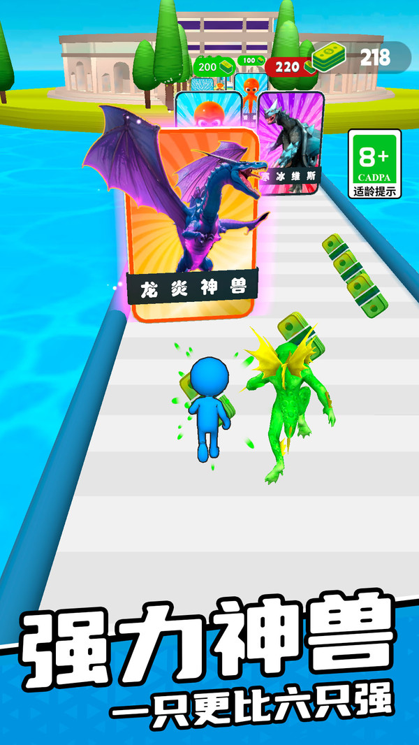 召唤大作战